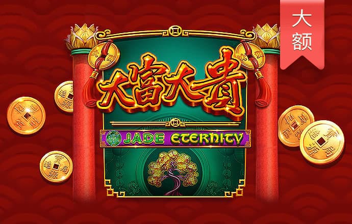 凤凰彩票vip官方免费下载