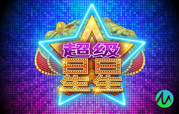 赛酷体育手机版