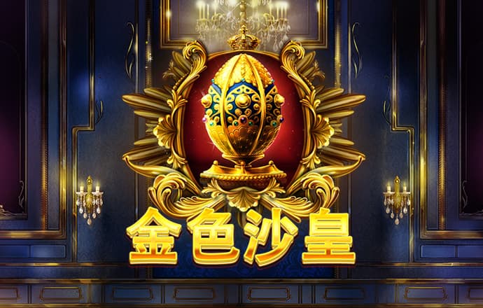 斗球体育最新版